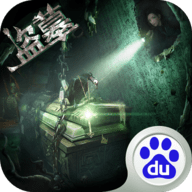 众神百度版下载