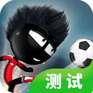 足球萌将测试版下载