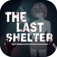 最终庇护所无限金币版下载