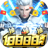 星云纪真充版下载