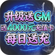 紫青双剑gm折扣版下载