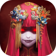 纸嫁衣完整版下载