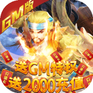 真江湖hdgm版下载