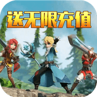 御神决送无限充值版下载