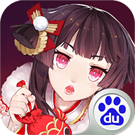 阴阳师新引擎百度版下载