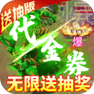 纵剑仙界送抽版下载