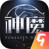 新神魔大陆九游版下载