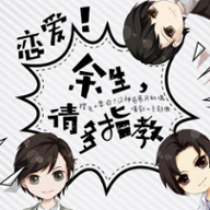 余生请多指教完整版下载