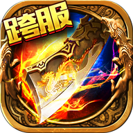战神传奇单机版下载