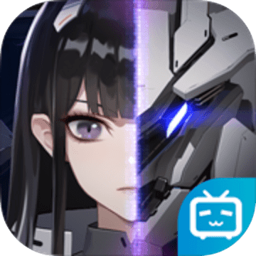 终末阵线B站版下载