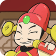 招财小道长下载