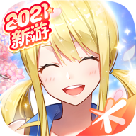 妖精的尾巴力量觉醒正版下载