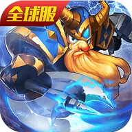 战火纷争全球服星耀版下载