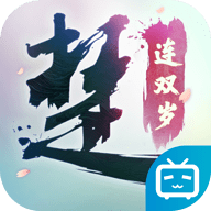 一梦江湖b站版下载