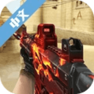 致命打击反恐行动下载