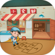 有间小卖部下载