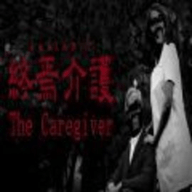 终焉介护手机版下载