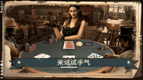 重返狂野西部vip解锁下载