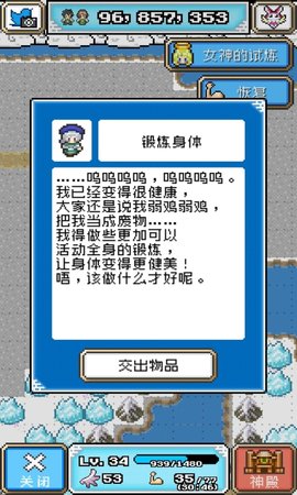 重生蛮荒行星下载