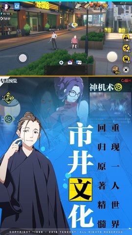 一人之下无限凝炁原石版下载