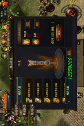 战神联盟网游破解版下载