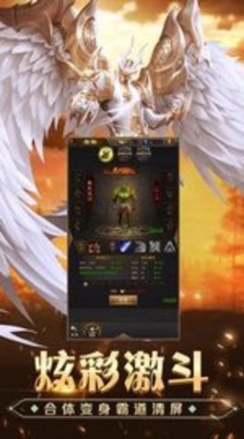 卓越大陆手游下载