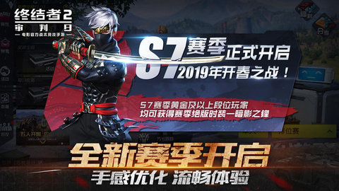 终结者2:审判日