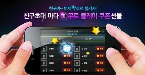 音速出击离线汉化不闪退版下载