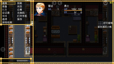 重装机兵1重制版下载