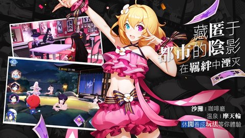 星际女神指挥官