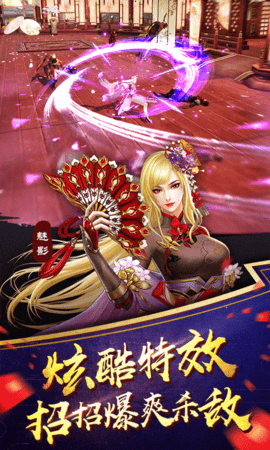 长安十二时辰折扣版下载