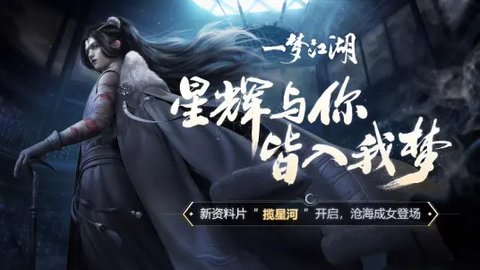 一梦江湖成男捏脸数据3.0