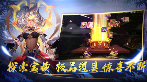 影之派遣团2020新春版下载