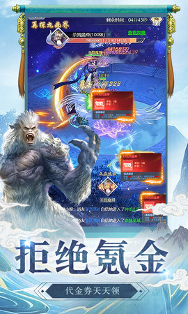 心在萌在折扣服下载