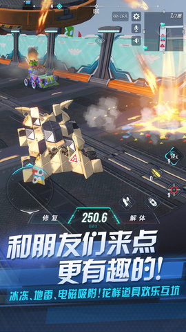 重装上阵小米版下载