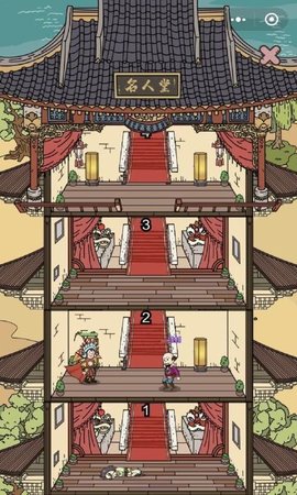 掌门模拟器下载