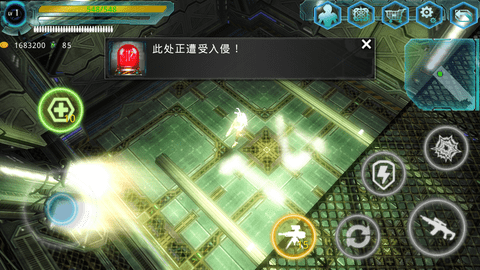 异形地带突袭内购破解版下载