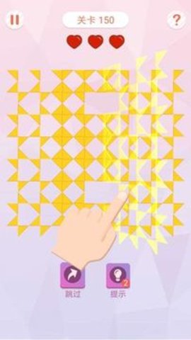 折叠大作战下载