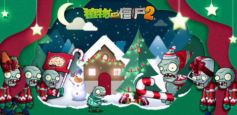 植物大战僵尸2021年新世界