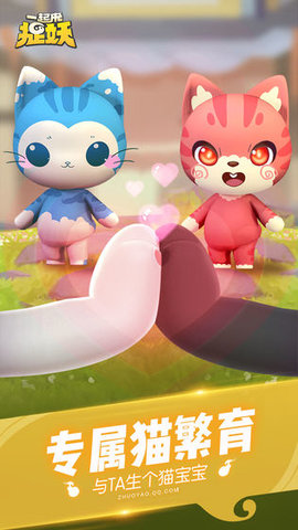 一起来捉妖无限敲鼓版