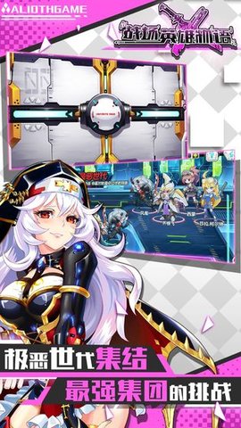 战场英雄物语下载