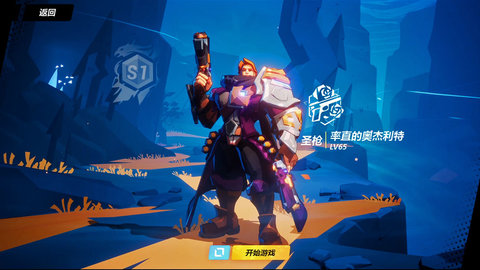 心动网络火炬之光无限下载