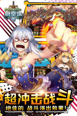 影之诗破解版下载