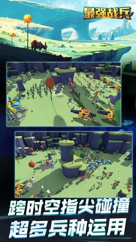最强战兵正式服下载