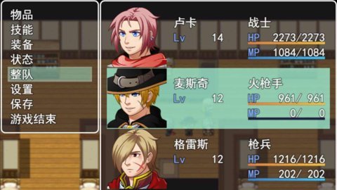 转生传说真正破解版下载