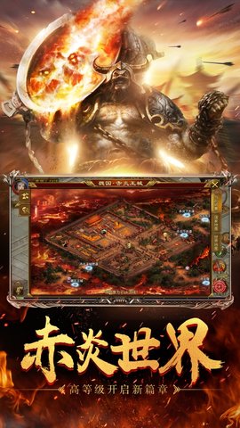 征途微端版下载