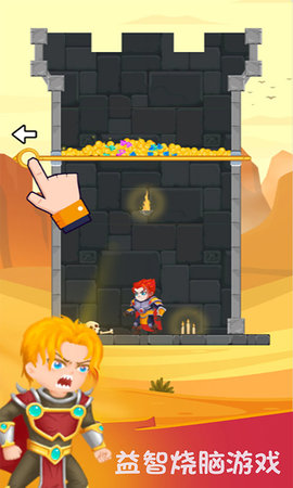 英雄密室脱险下载