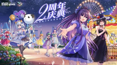 约会大作战赤黑新章红与白中文版下载