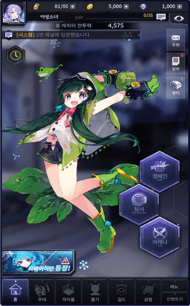 野生少女台服下载