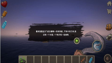 灾难荒岛生存下载